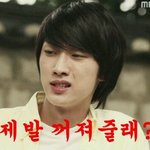 <b>바나</b>임 저년 뭐야