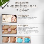 겟잇뷰티 트라이잇 리뷰에 좋은 평의 요요에센스!