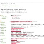 <b>이완</b> : 누나 자는 모습보면 추하다