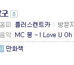 바보인건지.<b>순진</b>한건지.
