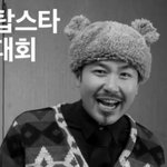 몸치박치 노홍철도 도전하는 댄스 <b>센트럴</b> ㅋㅋㅋ