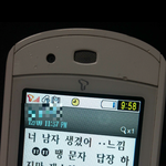 엄마가 바람 피는거같아요 (사진있음)