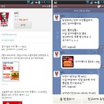 연말에 쓸만한 카카오톡 플친쿠폰 소개!