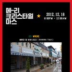 이 <b>파티</b> 진짜 가고 싶은데
