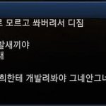 어린애들 정신차리게 해주세요...
