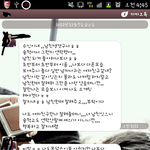 카톡<b>캡쳐</b>, 왜이러는걸까요 ??