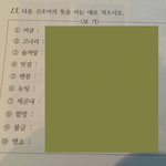 <b>신조어</b> 테스트