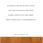 신라 <b>화랑</b>의 미모