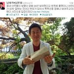 <b>남희석</b> 트위터