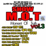 대구경북 최고의 뮤직 토크 콘서트 <b>Show</b> M.O.T vol.3 