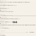 ❀❀지코 박경 과거 댓글ㅋㅋㅋㅋㅋㅋㅋㅋㅋㅋ