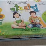 초6키크는법-부모와함께 초6키크는법