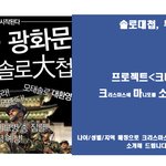 당신의 <b>선택</b>은?