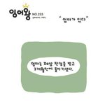 아나...진짜....