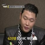 택시에 나온 우리의 강제월드스타 싸이..