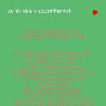 인천 <b>남구</b> 도화동 510번 버스탄 개밥이들
