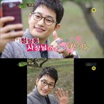 땅부자 집안 출신 박시후 매력 폭발