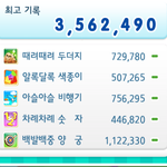 모두의게임...
