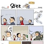 <b>일방</b>적인 이별을 통보한지 5년이 다되가네...