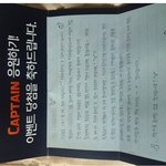 <b>피파</b>온라인3 gm짱 ㅜㅜ 감동~