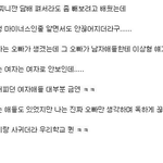 짝사랑 하는 학교오빠!!!