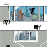 강력한 남성 취향의 열혈 <b>병맛</b> 웹툰