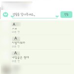평범한글쓴이가 본 같은반노는척하는애들;;