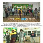 [<b>KBS</b> 1박2일] 차태현의 컬러풀한 트레이닝 패션!