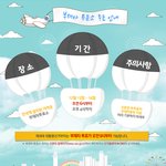 <선관위> 12월 13일, 14일은 부재자투표 기간!  필요한 정보있어...