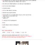 유키스팬카페에인피니트팬분글