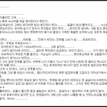 무식한 그녀가 차인 이유