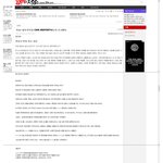 [충격] 드디어 미친 일베충들.. 국제적으로 나라팔아먹기까지