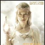 시네마 이벤트 참여해서 스트레스풀기 (영화 <b>호빗</b>관람)