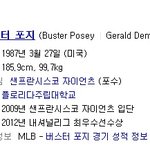 내 이름은 보지입니다ㅠㅠ(인증有)