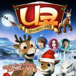 나르샤,<b>주원</b>,김원효가 영화를??ㅋㅋ