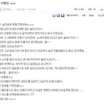 남친에게 못할<b>짓</b>을 <b>한</b> 여자