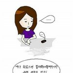 남자들아 여자들은 <b>이래</b>