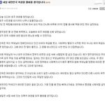 쓰레기 같은 한국을 버리라는 <b>이민</b>권자....jpg