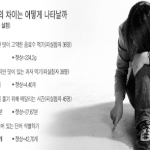 승근아 고소가쪽팔린게 아니구 30살처먹고 니가 하는짓이 쪽팔린거야