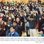 에스더기도운동 *국가기도연합* 공동기도문