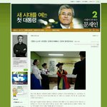 <b>대선</b> 때문에 가지가지 하는구나