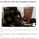 이거 엄청 섬뜩한 일이네;;;