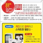사무용품 3m<b>라벨</b>을 무료로 받는 방법?