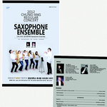 "중앙대학교 관현악과 색소폰 앙상블 정기연주회"