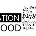 박재범,빅스타,일렉트로보이즈가 참여한 k-<b>pop</b>과 한식의 콜라보레이션