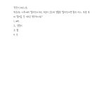 <b>쪼잔</b>함 테스트ㅋㅋ