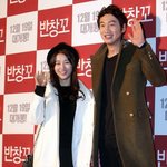 이광수 기럭지의 <b>위엄</b>