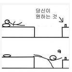 아침에 <b>알람</b>시계 끌때 캐공감 ㅋㅋㅋㅋ