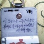 ㅋㅋ<b>리얼</b> 아빠의 패기류 ㅋㅋㅋjpg