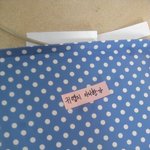 사진有)12월9일은 미령이 생일